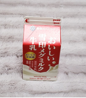 商品更新R4.2.27】牛乳キャップ バラ売りメイン richproducts.com.au