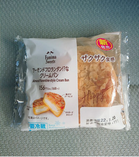 中評価 確かにフロランタン ファミリーマート アーモンドフロランタン なクリームパン のクチコミ 評価 レビュアーさん もぐナビ 中評価 確かにフロランタン ファミリーマート アーモンドフロランタン なクリームパン のクチコミ 評価 レビュアーさん もぐナビ