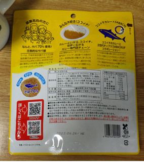 「味源 CoCo壱番屋監修 SABACHi カレー風味 袋30g」のクチコミ画像 by 7GのOPさん
