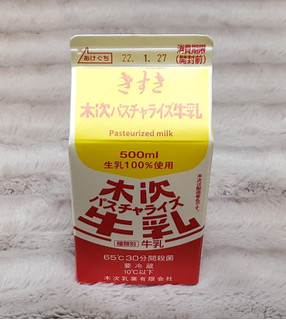 再 ちちくさいけどあずきなこフローズンうま 艸 木次乳業 パスチャライズ牛乳 のクチコミ 評価 Minnie3232さん もぐナビ 再 ちちくさいけどあずきなこフローズンうま 艸 木次乳業 パスチャライズ牛乳 のクチコミ 評価 Minnie3232さん もぐナビ