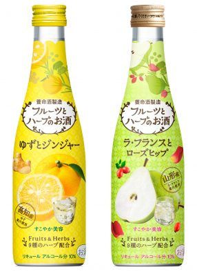 養命酒 フルーツとハーブのお酒 新作 美味しくキレイをサポート もぐナビニュース もぐナビ