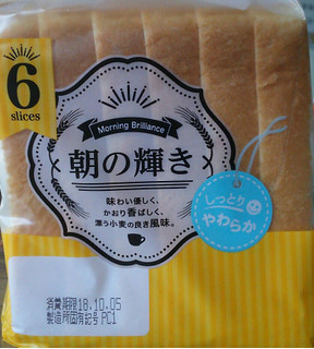 高評価 値上がりしたのかな 神戸物産 朝の輝き のクチコミ 評価 にゃあこさん もぐナビ