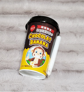 濃厚チョコバナナアイスとしてうるべきそんなばなな 画像追加 艸 スジャータめいらく ショコラバナナ のクチコミ 評価 Minnie3232さん もぐナビ 濃厚チョコバナナアイスとしてうるべきそんなばなな 画像追加 艸 スジャータめいらく ショコラバナナ のクチコミ 評価 Minnie3232さん もぐナビ