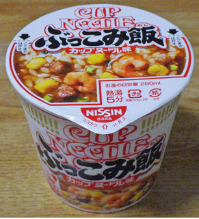 中評価 カップヌードルにこのライスを付けておいてくれれば麺も米も堪能できるんじゃね 日清食品 カップヌードル ぶっこみ飯 のクチコミ 評価 ７ｇのｏｐさん もぐナビ