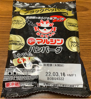 高評価 昔からマルシンハンバーグが大活躍 マルシン マルシンフーズ のクチコミ 評価 V0xy Zs煌2さん もぐナビ 高評価 昔からマルシンハンバーグが大活躍 マルシン マルシンフーズ のクチコミ 評価 V0xy Zs煌2さん もぐナビ