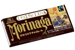 1 27発売 子どもたちの笑顔のために 森永チョコレート １チョコ For１スマイル もぐナビニュース もぐナビ