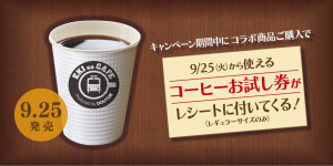 Newdaysのカウンターコーヒーがおいしい 一緒に食べたいスイーツはコレ もぐナビニュース もぐナビ