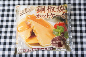 手作り感が人気の秘密 銅板焼ホットケーキ はまとめ買いしたくなるおいしさ もぐナビニュース もぐナビ