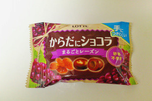 夏に嬉しい 手につきにくい チョコ ロッテ からだにショコラ まるごとレーズン を食べてみました もぐナビニュース もぐナビ