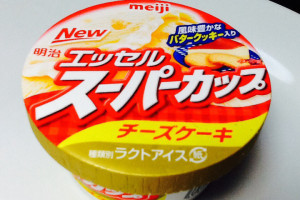 まるで濃厚なチーズタルトのよう 明治エッセルスーパーカップ チーズケーキ味 を食べてみました もぐナビニュース もぐナビ