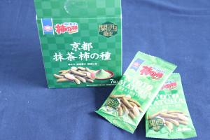 京都みやげ 行かなきゃ買えないご当地商品を紹介します もぐナビニュース もぐナビ