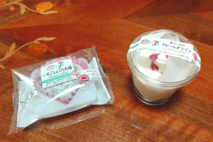 Smapとセブンの共同開発 こだわりが詰まったとっておきスイーツを食べてみました もぐナビニュース もぐナビ