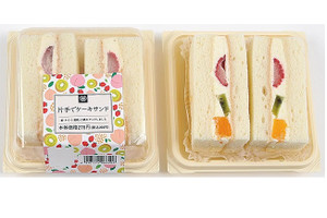 見た目は食パンだけど 白いスポンジ ミニストップから 片手でケーキサンド 登場 もぐナビニュース もぐナビ