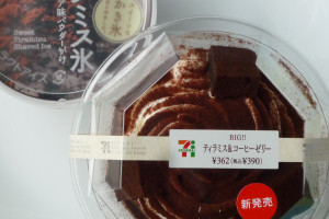 今セブンのティラミスがアツい 氷とbigを食べくらべ もぐナビニュース もぐナビ