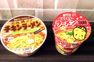食べ比べ 新発売の ベビースターラーメン チキンラーメンとどう違うの もぐナビニュース もぐナビ