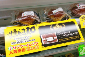 セブンの白いジャイアントコーンがランクイン みんなが 食べたい 新商品ランキング もぐナビニュース もぐナビ