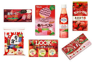 いちごの品種別 あまおう や とちおとめ のお菓子まとめ もぐナビニュース もぐナビ いちごの品種別 あまおう や とちおとめ のお菓子まとめ もぐナビニュース もぐナビ