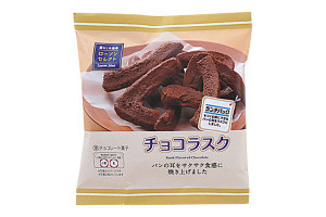 発売ランチパックの パンの耳 が大変身 ローソン チョコラスク もぐナビニュース もぐナビ