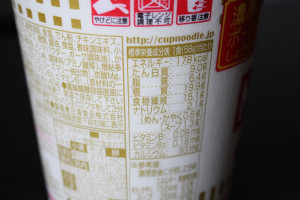 カップヌードルナイスvsライザップ 価格 カロリーが低いのはどっち もぐナビニュース もぐナビ