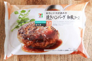 セブンイレブンのハンバーグをとことん食べ比べてみた 全部で5種類 もぐナビニュース もぐナビ