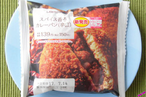 青唐辛子配合、豚肉や野菜の旨味が詰まったカレーフィリングを引きのあるパン生地に包んで揚げたカレーパン。