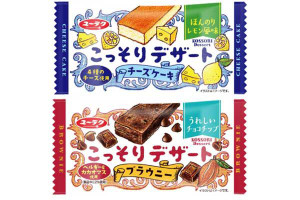 50円デザート 有楽製菓 こっそりデザート ブラウニーとチーズケーキが限定発売 もぐナビニュース もぐナビ