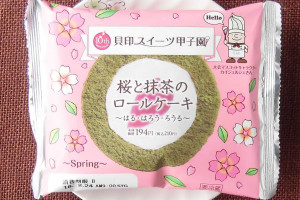 桜風味ホイップを宇治抹茶入りスポンジでくるんで桜あんゼリーをトッピング。