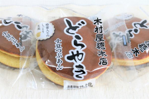 どら焼きの美味しい食べ方3選 最強アレンジはどれだ もぐナビニュース もぐナビ