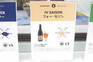 ベルギービールウィークエンド18横浜 試してみたい禁断の食べ合わせは もぐナビニュース もぐナビ