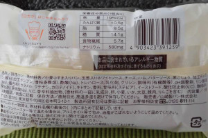 原材料欄。