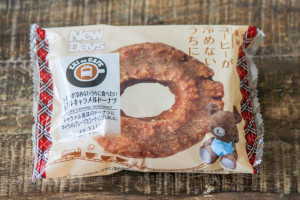 Newdaysのカウンターコーヒーがおいしい 一緒に食べたいスイーツはコレ もぐナビニュース もぐナビ