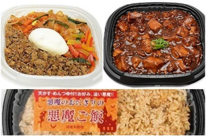 悪魔の魔力にまいっちゃう みんなが食べたい 最新コンビニ弁当ランキング もぐナビニュース もぐナビ