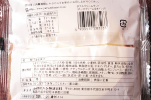 原材料欄。