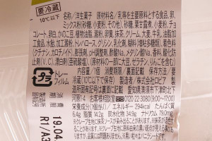 原材料欄。