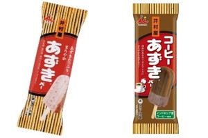 あずき比較