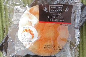 ミルクと塩バニラの2種のホイップをサンドしたメロンパン。