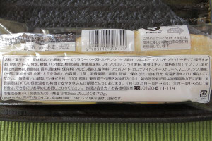 原材料欄。