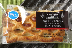 塩キャラメルクリームとキャラメル生地をパイ生地で包んで焼き上げたパイ。