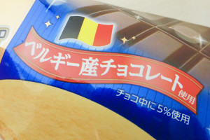 パリパリ チョコ