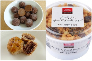 パイの実 アイスの実のチョコ味がランクイン みんなが 食べたい 新商品ランキング もぐナビニュース もぐナビ