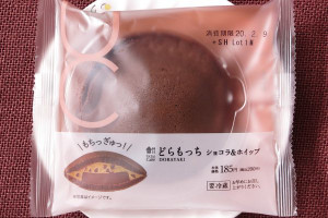 ベルギーチョコ100%使用のチョコプリンをまるごと1個、チョコチップ配合のクリームと共にもちもち薄皮生地に閉じ込めた“どらもっち”新作。