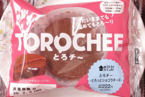 冷たくてもとろ~りとしたショコラチーズクリームを、濃厚ショコラチーズ生地の中に入れたチーズケーキ。