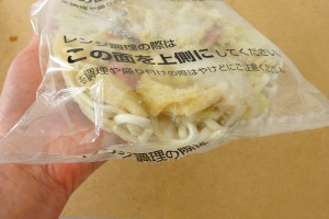 皿うどん冷凍2