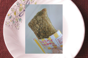 あんともちフィリングを、宇治抹茶入りのパイ生地で包んだホットスナック。