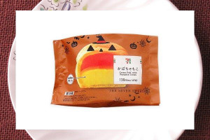 なめらかクリーミーなかぼちゃクリームを、もちっと食感の皮に詰めたシュークリーム。