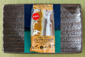 パンプキンサンドとショコラサンド、2種類入ったスイーツサンド。