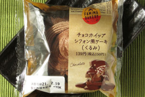 チョコ生地にくるみを乗せて焼き上げ、チョコホイップを絞りチョコパウダーをトッピングしたシフォン。