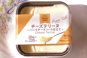 デンマーク産クリームチーズと北海道産生クリームを合わせたなめらか生地にバニラチーズソースをかけたテリーヌ。
