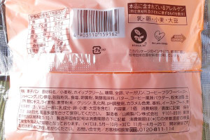 原材料欄。