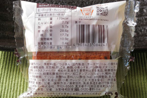 原材料欄。